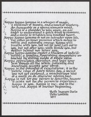 ye old kappa toy shop recruitment skit script (image)