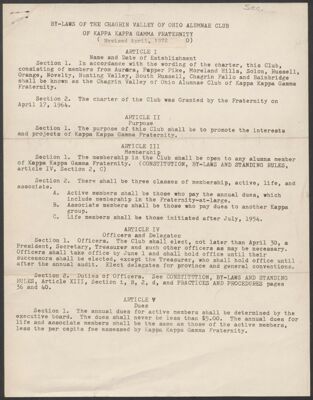 kay luce to charlotte copeland memorandum, may 8, 1964 (image)