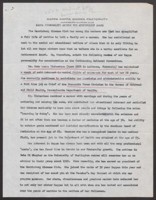 mary richardson to ann morningstar letter, march 7, 1958 (image)