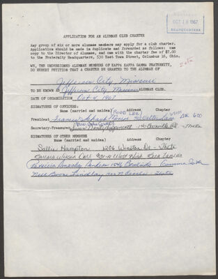 jefferson city alumnae club charter application, october 4, 1967 (image)