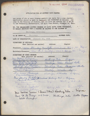 virginia gustafson to clara pierce letter, july 25, 1958 (image)