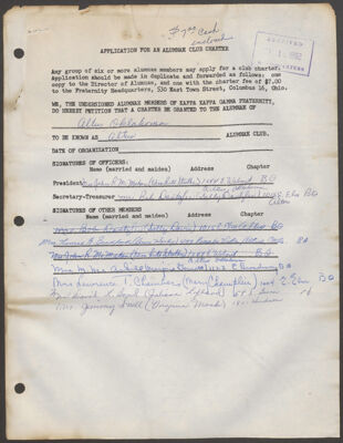 charlotte copeland to zaner-bloser company note, may 14, 1962 (image)