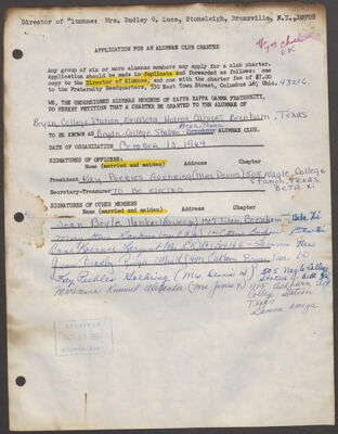 kappa kappa gamma to kay goehring memorandum, october 21, 1964 (image)