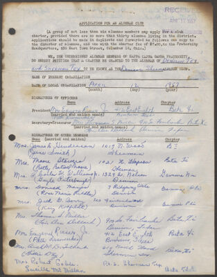 unknown to unknown memorandum, april 17, 1957 (image)