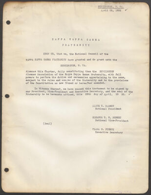 huntington west virginia alumnae association to club transfer application, november 14, 1972 (image)