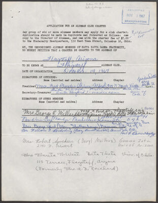 shireen rhoades to carol harmon letter, october 30, 1967 (image)