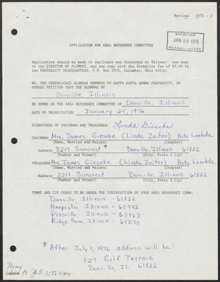 danville illinois area reference committee application, january 24, 1976 (image)