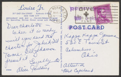 lynn schwengel to fraternity headquarters letter, march 2, 1960 (image)