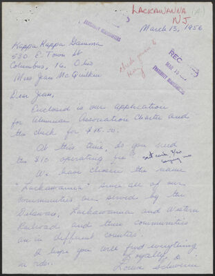 louise schwerin to jean mcquilkin letter, september 1, 1955 (image)