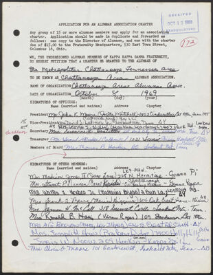 kappa kappa gamma to josita moore memorandums, november 1969-february 1970 (image)