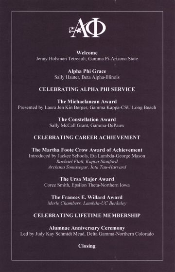 Alpha Phi Alumnae Awards Program
