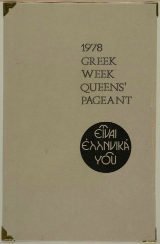 1978 Greek Week Queens' Pageant Program, May 15, 1978