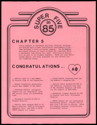 Super Five in 85 Newsletter, 1985