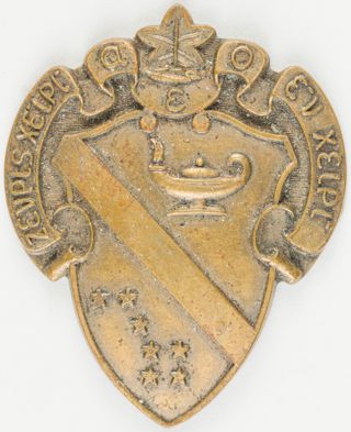 Alpha Phi Coat of Arms Charm