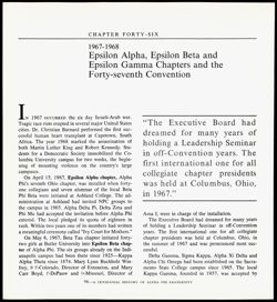 Alpha Phi_History_1872-1972_0105.jpg