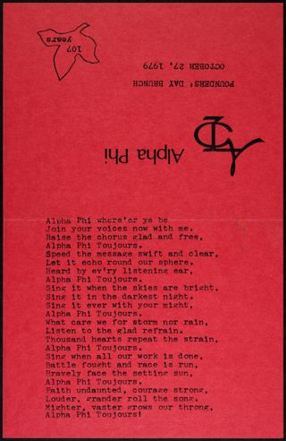 Sigma Chapter Founders' Day Brunch Program, October 27, 1979