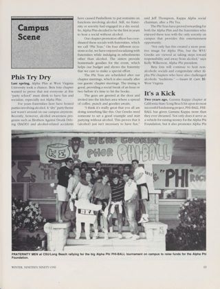 Campus Scene, Winter 1991