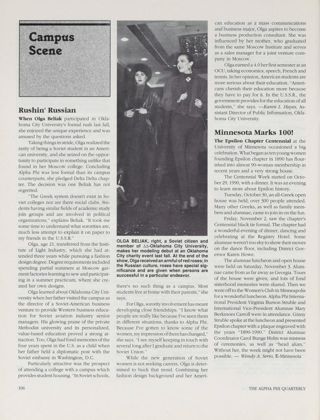 Campus Scene, Spring 1991