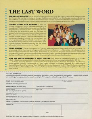 The Last Word, Summer 1991