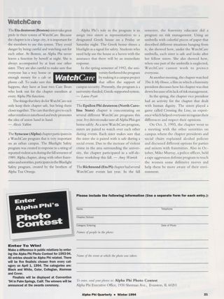On Campus: Watchcare: Boston, Winter 1994. On Campus: Watchcare: Syracuse, Winter 1994. On Campus: Watchcare: North Carolina State, Winter 1994. On Campus: Watchcare: Richmond, Winter 1994. Enter Alpha Phi's Photo Contest, Winter 1994