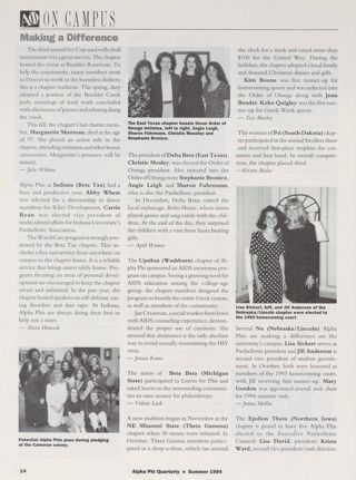 On Campus: Making a Difference: Colorado, Summer 1994, Continued. On Campus: Making a Difference: Indiana, Summer 1994. Cameron Colony Photograph, Summer 1994. On Campus: Making a Difference: East Texas, Summer 1994. On Campus: Making a Difference: Washburn, Summer 1994. On Campus: Making a Difference: Michigan State, Summer 1994. On Campus: Making a Difference: NE Missouri State, Summer 1994. On Campus: Making a Difference: South Dakota, Summer 1994. On Campus: Making a Difference: Nebraska/Lincoln, Summer 1994. On Campus: Making a Difference: Northern Iowa, Summer 1994