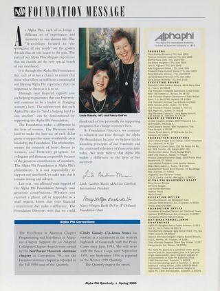 Foundation Message, Spring 1995. Alpha Phi Corrections, Spring 1995. The Alpha Phi International Fraternity Directory, Spring 1995