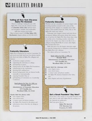 Bulletin Board, Fall 1995