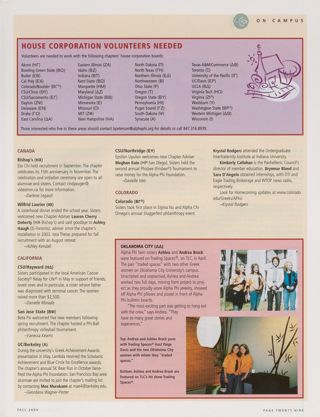 House Corporation Volunteers Needed, Fall 2004. On Campus: Bishop's (Eta Chi), Fall 2004. On Campus: Wilfrid Laurier (Iota Theta), Fall 2004. On Campus: CSU/Hayward (Eta Delta), Fall 2004. On Campus: San Jose State (Beta Psi), Fall 2004. On Campus: UC/Berkeley (Lambda), Fall 2004. On Campus: CSU/Northridge (Epsilon Upsilon), Fall 2004. On Campus: Colorado (Beta Gamma), Fall 2004. On Campus: Oklahoma City (Delta Delta), Fall 2004