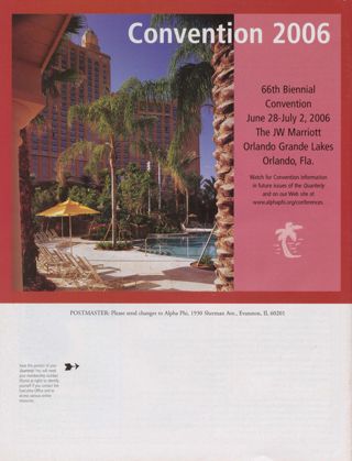 Convention 2006 Advertisement, Fall 2004