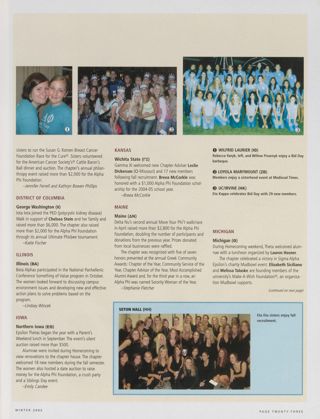 On Campus: Wilfrid Laurier (Iota Theta), Winter 2005, Continued. On Campus: UC/Irvine (Eta Kappa), Winter 2005, Continued. On Campus: Loyola Marymount (Zeta Beta), Winter 2005. On Campus: George Washington (Iota Iota), Winter 2005. On Campus: Illinois (Beta Alpha), Winter 2005. On Campus: Northern Iowa (Epsilon Theta), Winter 2005. On Campus: Wichita State (Gamma Xi), Winter 2005. On Campus: Maine (Delta Nu), Winter 2005. On Campus: Seton Hall (Eta Eta), Winter 2005. On Campus: Michigan (Theta), Winter 2005