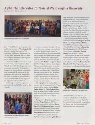Alpha Phi Celebrates 75 Years at West Virginia University