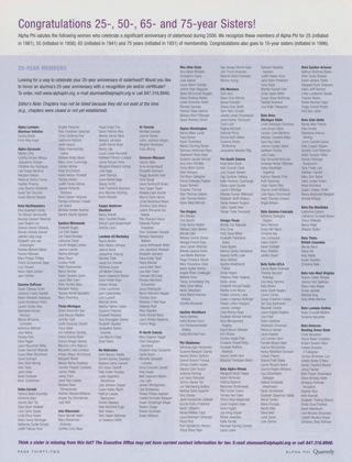 25-Year Members, Fall 2006