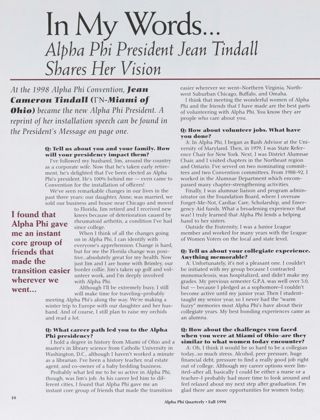In My Words…Alpha Phi President Jean Tindall Shares Her Vision. Philanthropy Highlights Alpha Chapter Activities