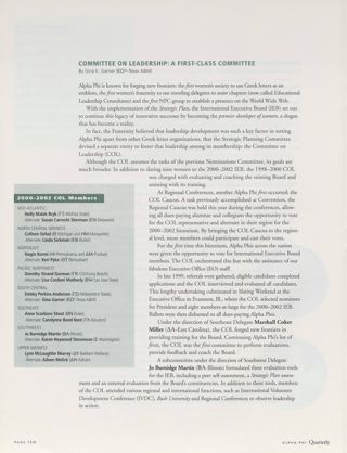 Committee Reports: The Key to Membership