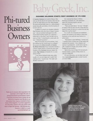 Phi-tured Business Owners: Baby Greek, Inc.