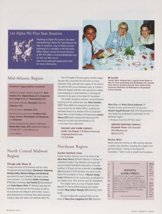 Let Alpha Phi Plan Your Reunion. Alumnae Pride: Chicago Lake Shore, Ill., Winter 2001. Alumnae Pride: Seattle, Wash., Winter 2001. Alumnae Pride: Boston, Mass., Winter 2001. Support Our Legacy