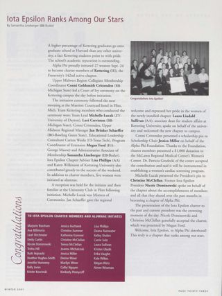 Iota Epsilon Ranks Among Our Stars