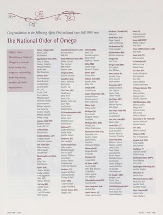 The National Order of Omega, Winter 2001