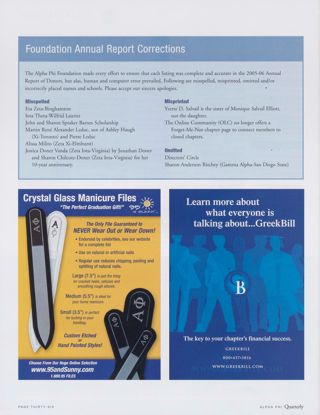 Foundation Annual Report Corrections. 95 and Sunny Advertisement, Spring 2007. Greek Bill Advertisement, Spring 2007