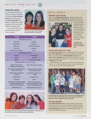 Message From the IEB, Spring 2007. Small World: Networking Leads to Meeting. Small World: Legacies Reunite Moms After 25 Years. Small World: Teddy Bear Connection