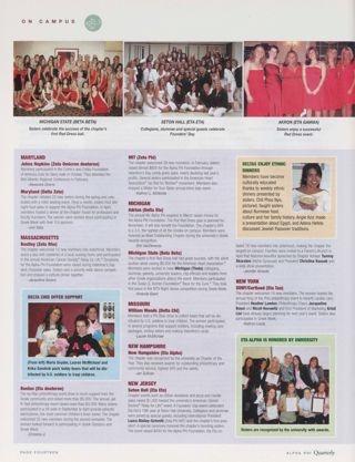 On Campus: Johns Hopkins (Zeta Omicron Deuteron), Summer 2007. On Campus: Maryland (Delta Zeta), Summer 2007. On Campus: Bentley (Zeta Rho), Summer 2007. On Campus: Delta Chis Offer Support. On Campus: Boston (Eta Deuteron), Summer 2007. On Campus: MIT (Zeta Phi), Summer 2007. On Campus: Adrian (Delta Eta), Summer 2007. On Campus: Michigan State (Beta Beta), Summer 2007. On Campus: William Woods (Delta Chi), Summer 2007. On Campus: New Hampshire (Eta Alpha), Summer 2007. On Campus: Seton Hall (Eta Eta), Summer 2007. On Campus: Deltas Enjoy Ethnic Dinners. On Campus: SUNY/Cortland (Eta Tau), Summer 2007. On Campus: Eta Alpha Is Honored by University. On Campus: Akron (Eta Gamma), Summer 2007, Continued