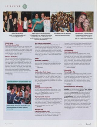 On Campus: Lehigh (Epsilon Psi), Summer 2007. On Campus: Penn State (Gamma Rho), Summer 2007. On Campus: Villanova (Eta Epsilon), Summer 2007. On Campus: Cameron University Recognized Theta Rho. On Campus: West Chester (Epsilon Kappa), Summer 2007. On Campus: North Texas (Gamma Eta), Summer 2007. On Campus: Southern Utah (Theta Sigma), Summer 2007. On Campus: Christopher Newport (Theta Phi), Summer 2007. On Campus: Virginia (Zeta Iota Deuteron), Summer 2007. On Campus: Puget Sound (Gamma Zeta), Summer 2007. On Campus: West Virginia (Beta Iota), Summer 2007. On Campus: Marquette (Eta Mu), Summer 2007. On Campus: Wisconsin/LaCrosse (Delta Kappa), Summer 2007