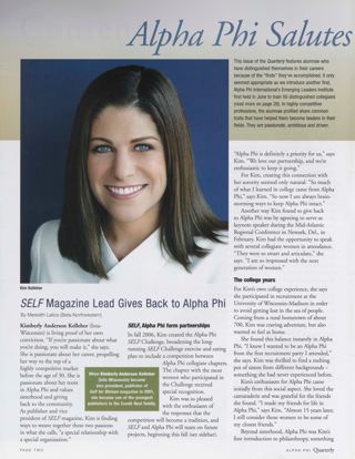 Alpha Phi Salutes Distinguished Alumnae