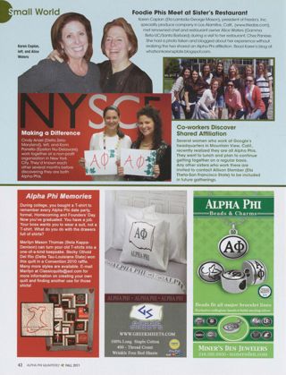 Small World, Fall 2011. Alpha Phi Memories Advertisement, Fall 2011. Greek Sheets Advertisement, Fall 2011. Miner's Den Jewelers Advertisement, Fall 2011