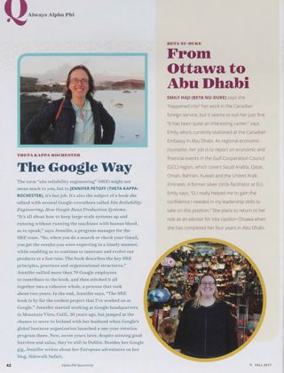 Always Alpha Phi: The Google Way. Always Alpha Phi: From Ottawa to Abu Dhabi. Always Alpha Phi: Pretty, Practical