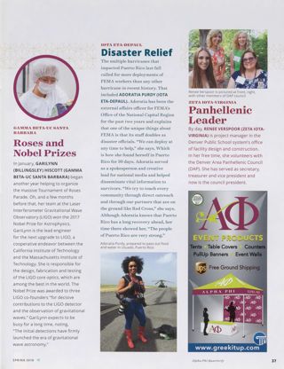 Always Alpha Phi: Roses and Nobel Prizes. Always Alpha Phi: Disaster Relief. Always Alpha Phi: Panhellenic Leader. Greek It Up Advertisement, Spring 2018