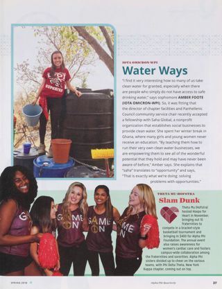 From the Quad: Water Ways. From the Quad: Slam Dunk