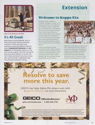 From the Quad: It's All Greek. Extension: Welcome to Kappa Eta. GEICO Advertisement, Winter 2019