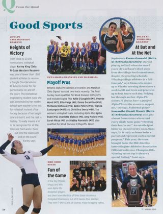 From the Quad: Good Sports, Spring 2019