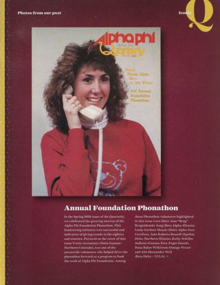 Iconic: Annual Foundation Phonathon